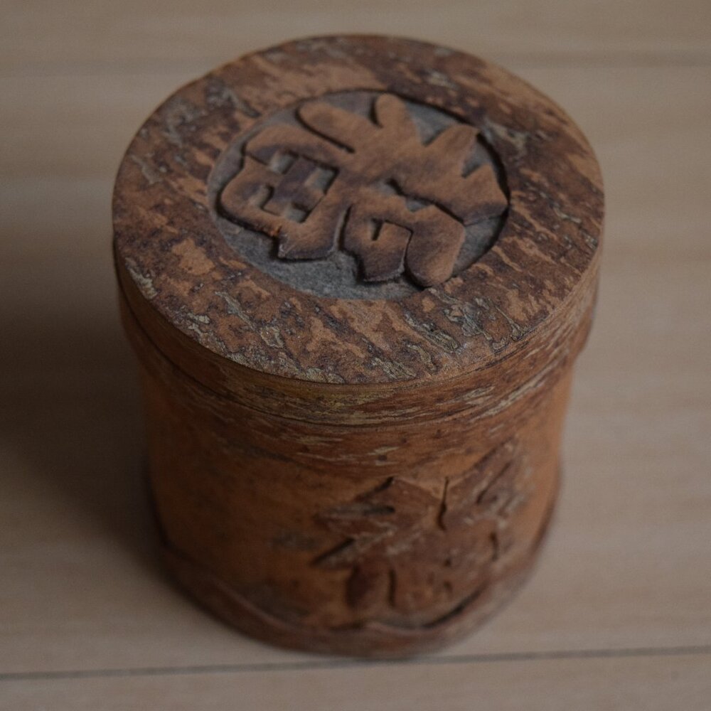 cool container